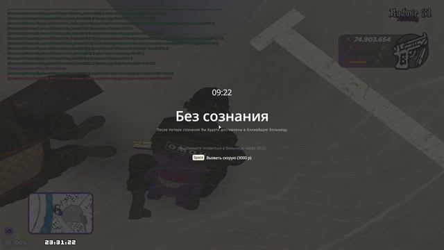 раз смотреть онлайн