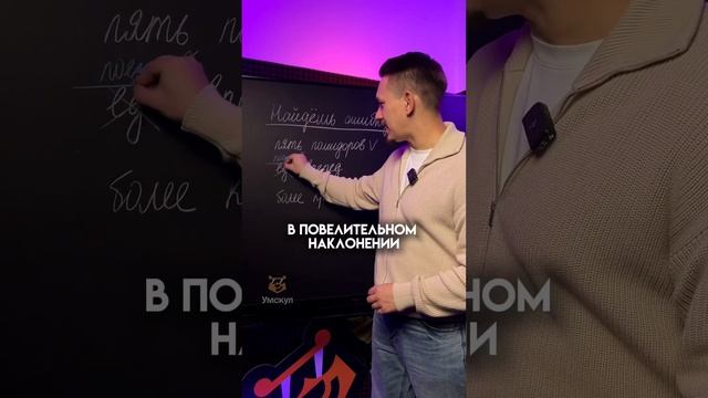 7 задание ЕГЭ | #русскийязык #егэ #егэрусскийязык смотреть онлайн