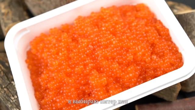 Красная икра Peter Pen в магазинах Канкун по особой цене к Новому году смотреть онлайн