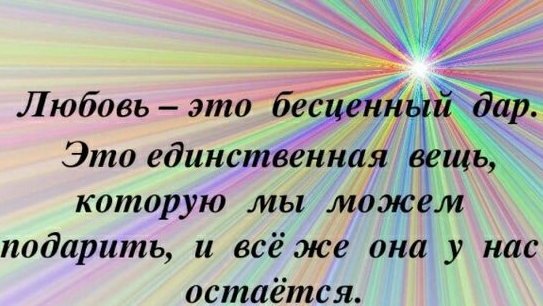 Песня:,,Гимн любви" смотреть онлайн