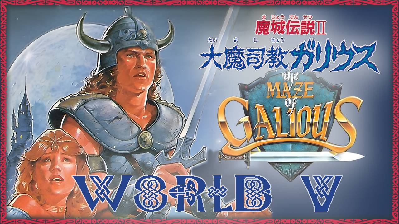 Majou Densetsu 2_World 05 смотреть онлайн