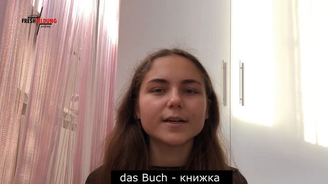 Вчимо німецьку з Юстиною. Німецька з нуля. Das Alphabet. Букви і звуки в німецькій мові. смотреть онлайн