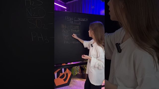 Газы с запахом на ЕГЭ по химии | #егэ #химия10класс #химия смотреть онлайн