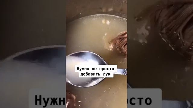 Вот он самый главный секрет прозрачного бульона! смотреть онлайн