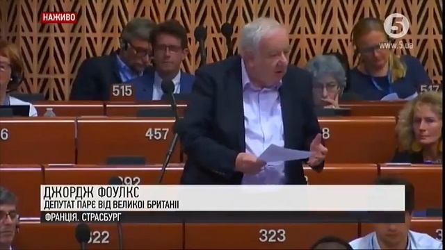 Засідання сесії ПАРЄ розгляд проекту резолюції, яка може повернути РФ до Ради Європи_0004.mp4 смотреть онлайн