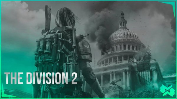 The Division 2 / Станция ожидания