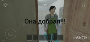 (Гайд): как сделать маму доброй в schoolboy runaway