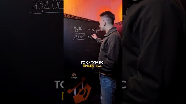 Правописание наречий | #русскийязык #егэ #егэрусскийязык смотреть онлайн