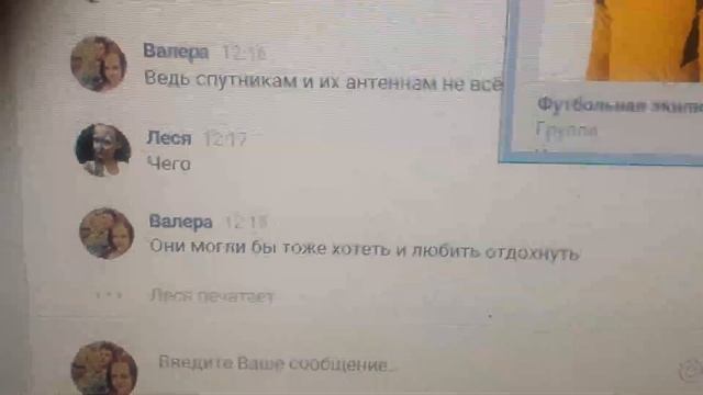 Пранк песней смотреть онлайн