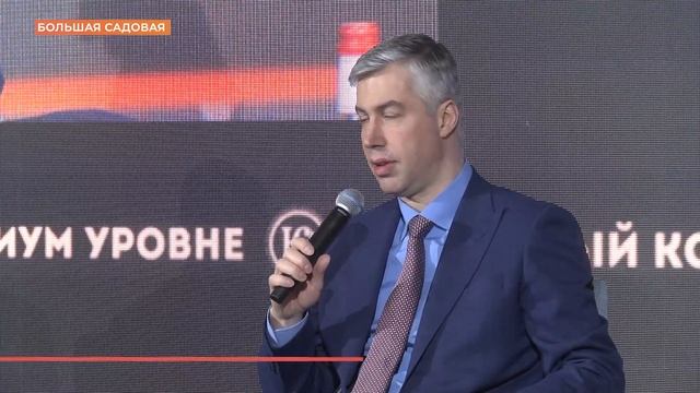 Форум "Бизнес 2023": налоги, право, ответственность смотреть онлайн