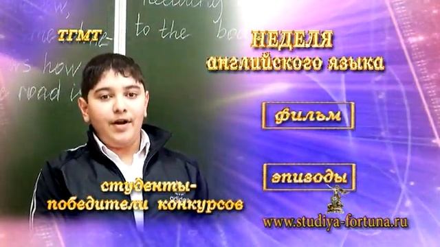 ТГМТ. Меню диска. смотреть онлайн