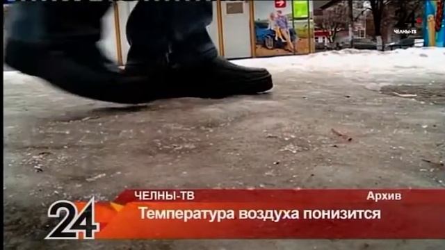 Температура воздуха понизится смотреть онлайн