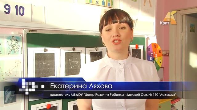 КРИТ-ТВ Чусовой эфир 12/11/2018 смотреть онлайн