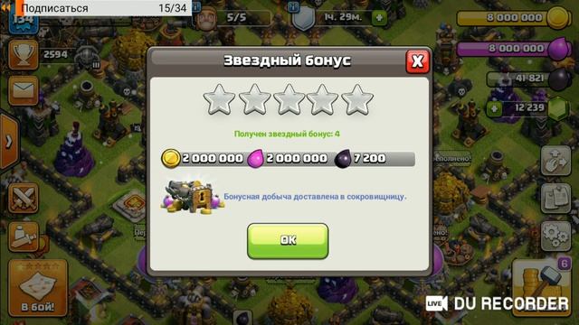 Фарм на тх 9 и атаки на кв! Бесплатно чекаю базы! Играем в clash of clans! смотреть онлайн