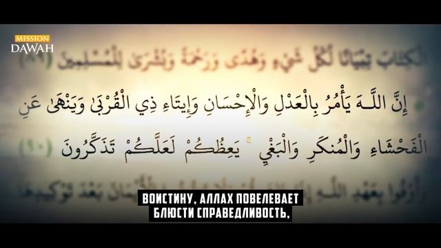 Жизнеописание Пророка Мухаммада #20: Пророк предсказал падения Персидской империи смотреть онлайн