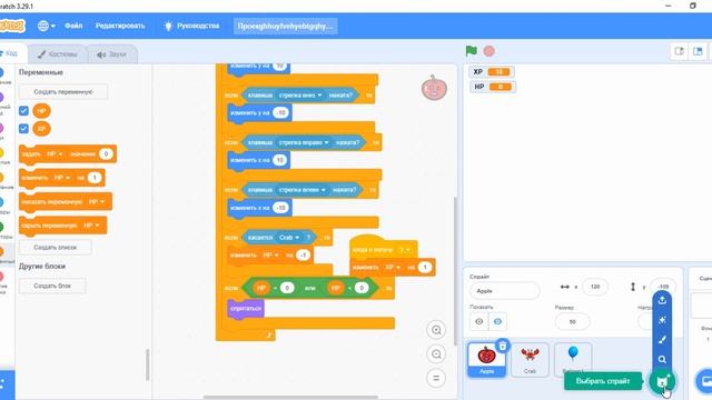 Спидран по созданию игры в Scratch 3/Быстро/Коротко/понятно