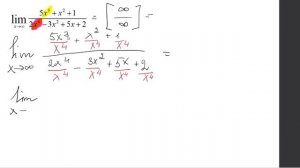 Неопределенность вида бесконечность на бесконечность
