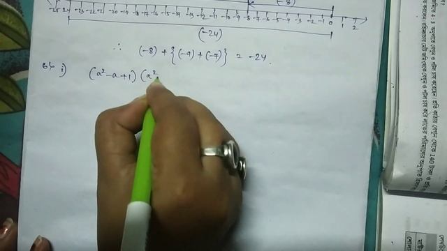 Class VII,Ray & Martin Prasnabichitra Solution,3rd Summative,Model Question Paper -6(wbbse),Part -2 смотреть онлайн