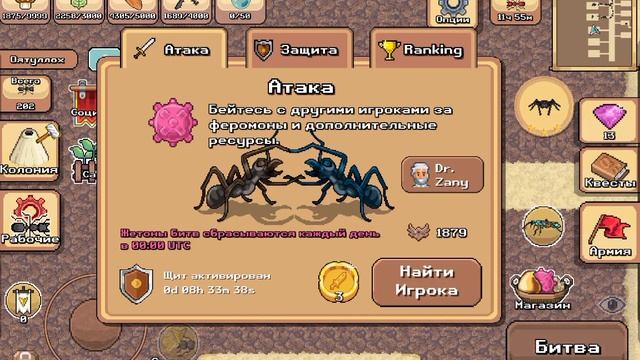 Pocket ants: я созвал изумрудную тараканью осу. #22. смотреть онлайн