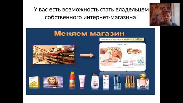 Спиридонова Елена Проект Бизнес Лайф+ 24 05 2016 смотреть онлайн