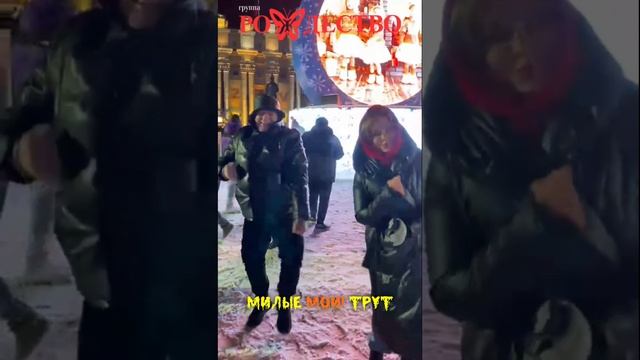 группа Рождество Геннадий и Ольга Селезневы смотреть онлайн