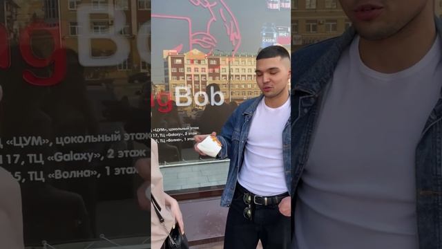 Незнакомцы оценивают мои кружки смотреть онлайн