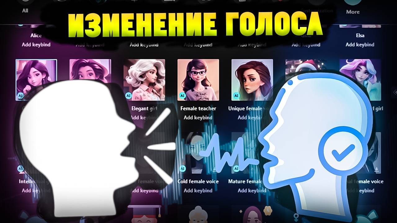 Программа для изменения голоса в Whatsapp/Telegram/Discord. iMyFone MagicMic смотреть онлайн