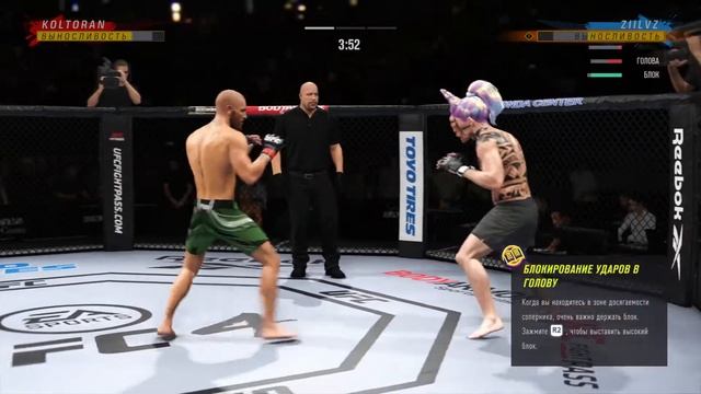 EA SPORTS™ UFC® 4_макгрегорка смотреть онлайн