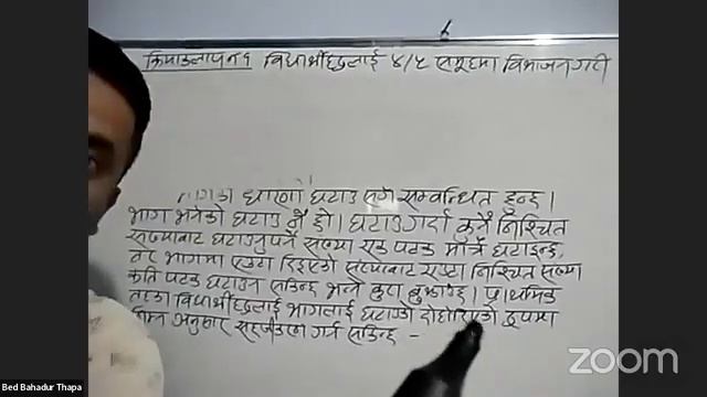 गोपी सर को बिज्ञान बिषय पढाउने शैली २०८१ latest смотреть онлайн