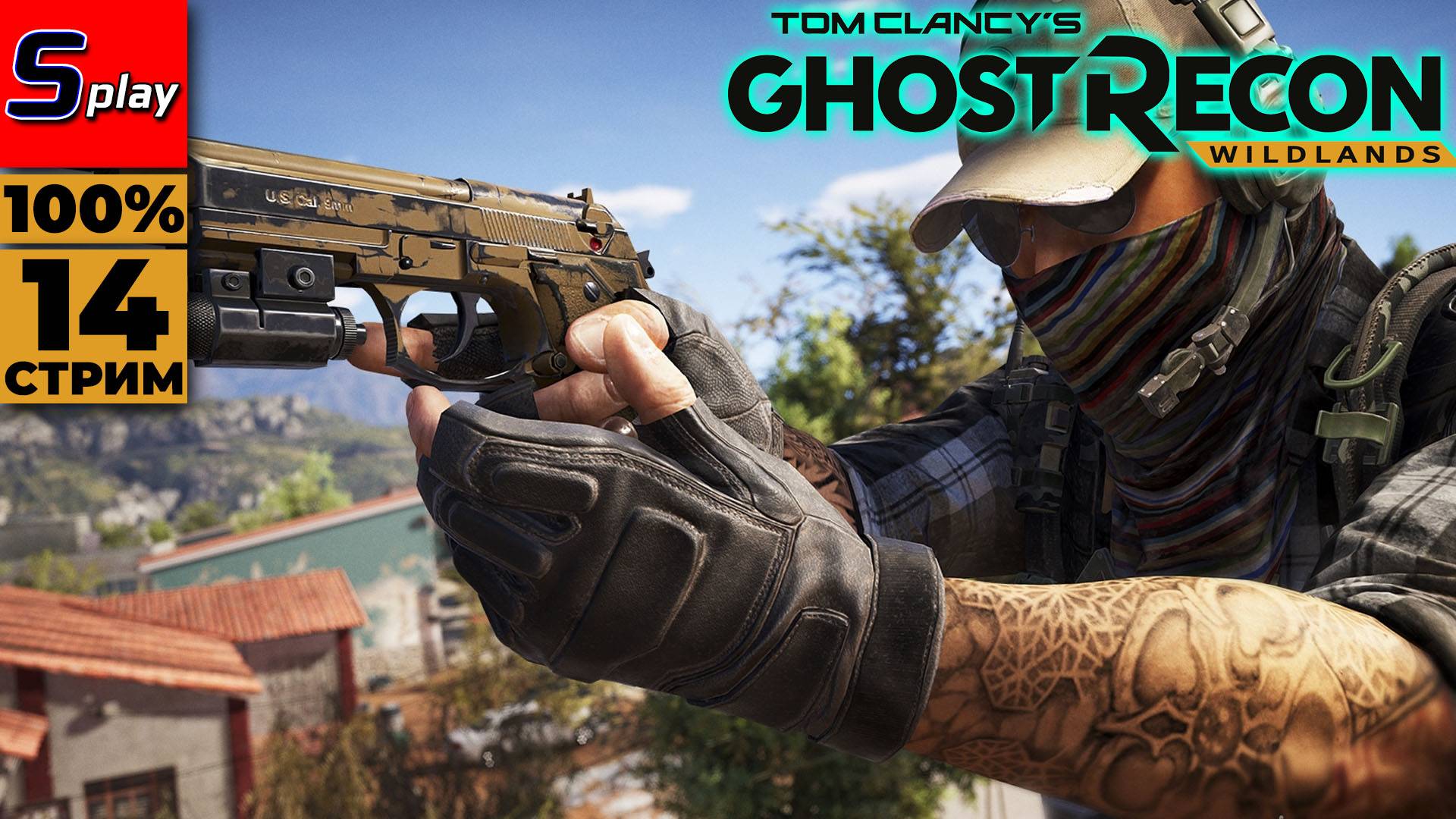 Ghost Recon- Wildlands на 100% - [14 - стрим] смотреть онлайн