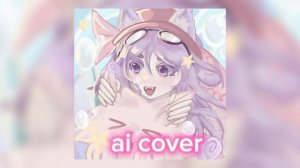 Кошка лана - Котики ( ai cover)( заказ)