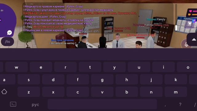 КАК ВСТУПИТЬ В ГОС ОРГАНИЗАЦИЮ?? ТЕПЕРЬ ДОКТОР? смотреть онлайн