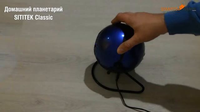 video HomeStar Classic смотреть онлайн