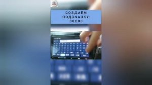 Как настроить магнитолу тойота если появилась надпись(QUICK SETUP)быстрая настройка NSZT-Y68T