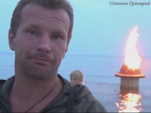 Костёр для Российских соревнований Школа безопасности 2013