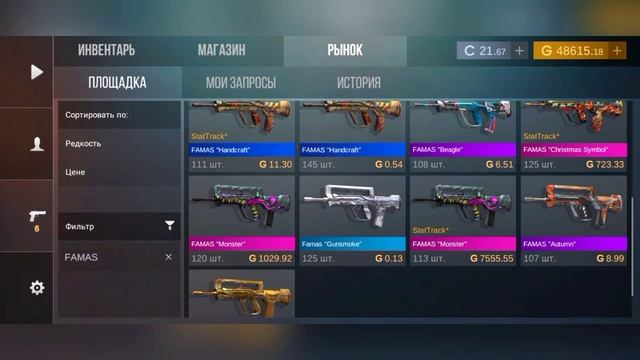 СОБРАЛ ЗЕЛЁНЫЙ ИНВЕНТАРЬ В КЕЙС СИМУЛЯТОРЕ ДЛЯ СТАНДОФФ 2))) смотреть онлайн