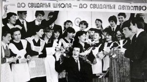 Песня «Последний звонок». Автор-исполнитель Иван Варламов