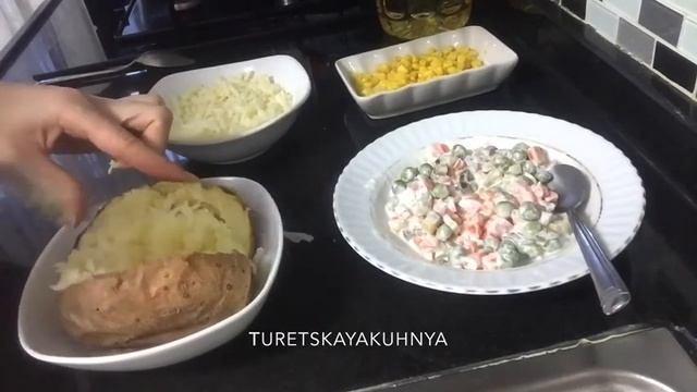 Кумпир. Рецепт от турецкого шеф-повара. смотреть онлайн