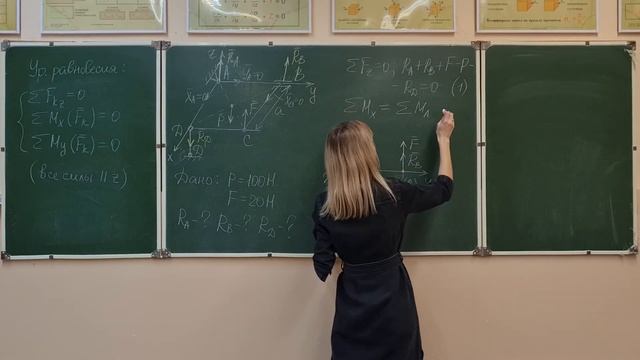 Статика. 2.1. Пространственная система параллельных сил. Реакции связей квадратной плиты. смотреть онлайн