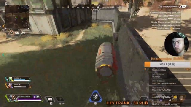 APEX LEGENDS ПОКОРЯЕМ (НЕ)РАНКЕТ смотреть онлайн