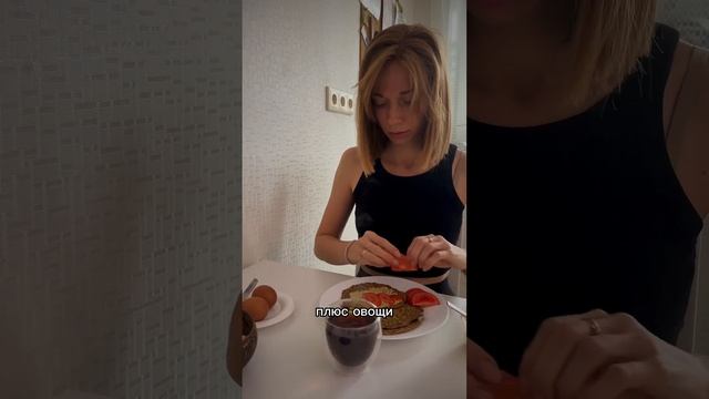 3 вещи, которые я не делаю ВЕЧЕРОМ как нутрициолог смотреть онлайн
