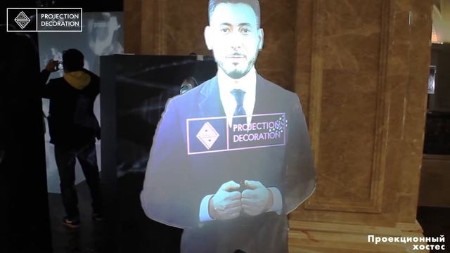 Projection Hostess смотреть онлайн