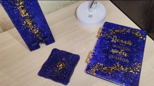 Подарочный набор из эпоксидной смолы своими руками