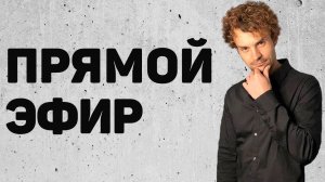 Тревожный тип привязанности Надежный стиль Я недостойна (ен)