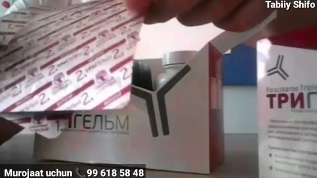 ГИЖЖА КУРТЛАРНИ БЕЗАРАР ТУКИШ 📞996185848 GIJJA QURTLARNI TO'KISH смотреть онлайн