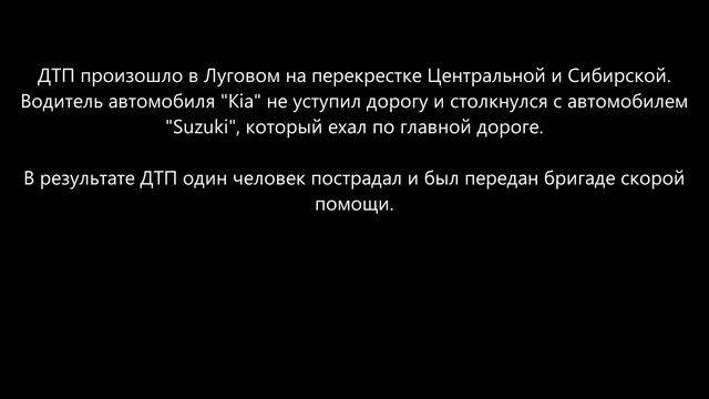 Подборка на видеорегистратор за 9.11.24 смотреть онлайн