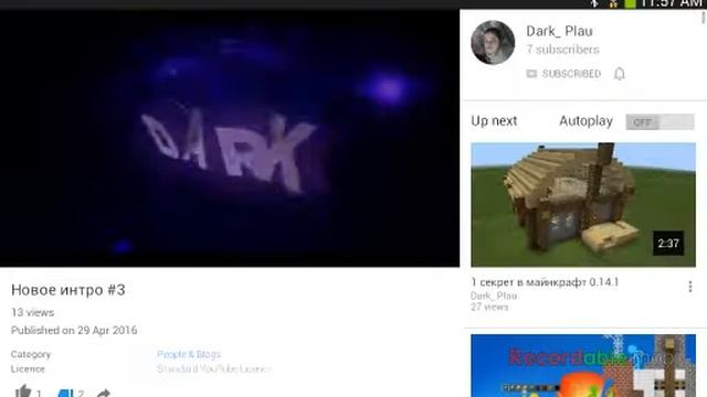 Тупой вор который украл интро у меня который я сделал своему другу смотреть онлайн