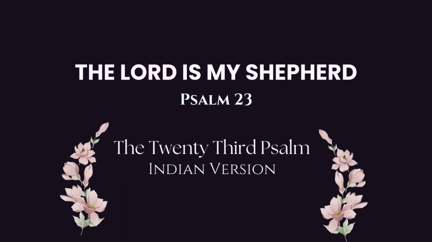12- Индийская версия _23 псалом