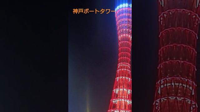 神戸ポートタワー смотреть онлайн