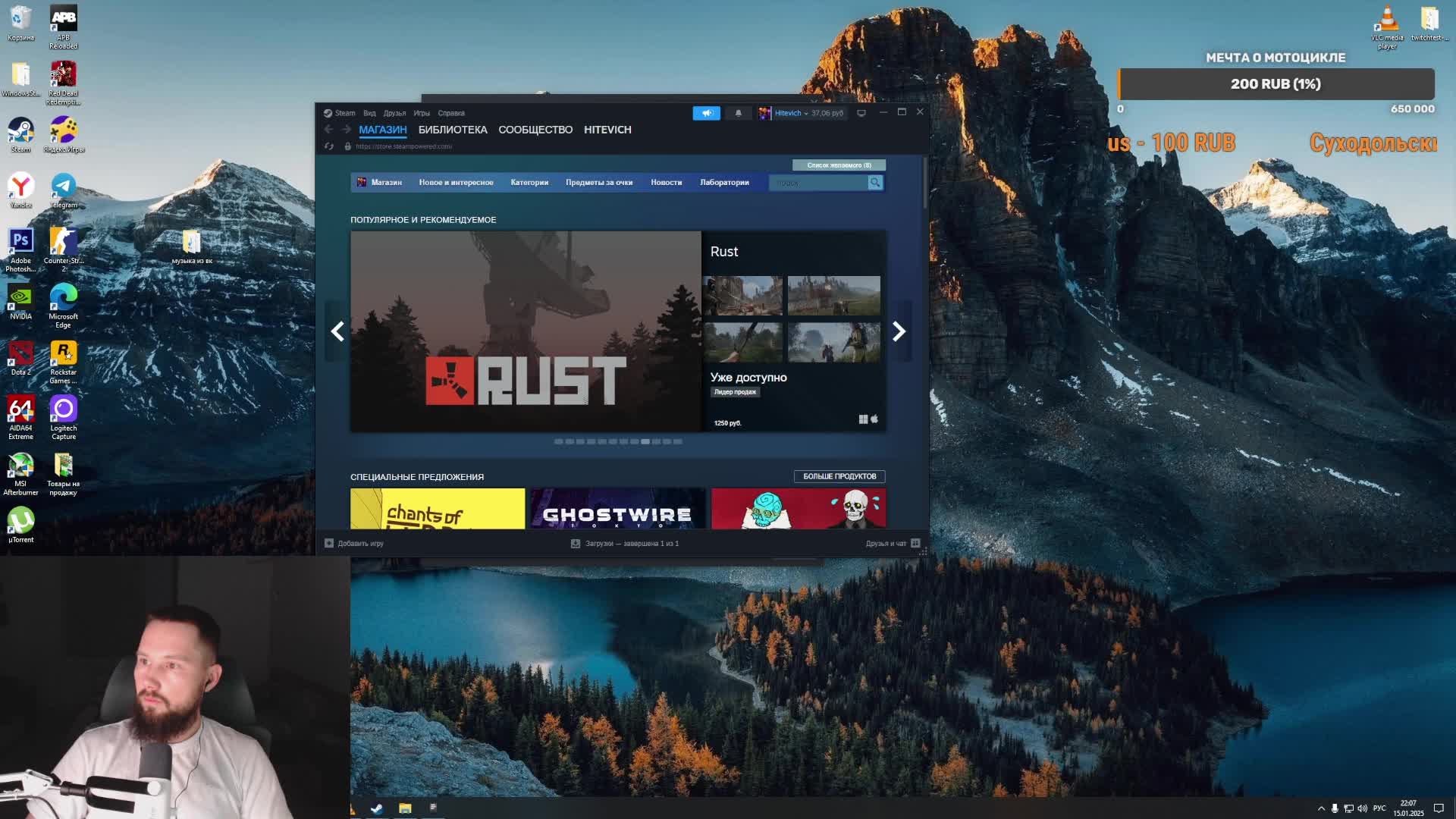 #Dota 2 #Pudge # Invoker